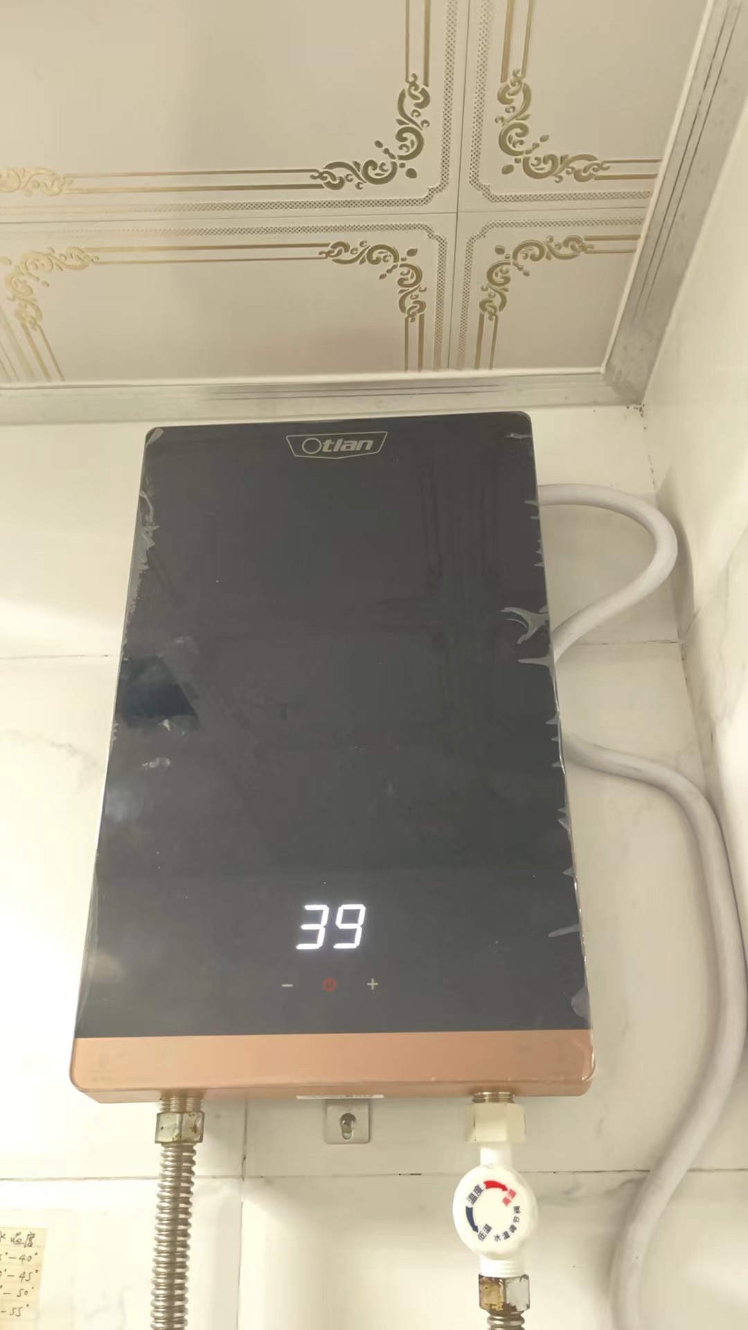 奥特朗(Otlan) 即热式电热水器 智能变频恒温微电脑触控式家用小型过水热免储水卫生间洗澡快热式 F15H-Z85A晒单图