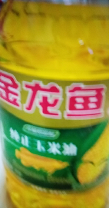 金龙鱼纯正玉米油5L/桶非转基因压榨植物油 炒菜食用油大桶装家用 T晒单图