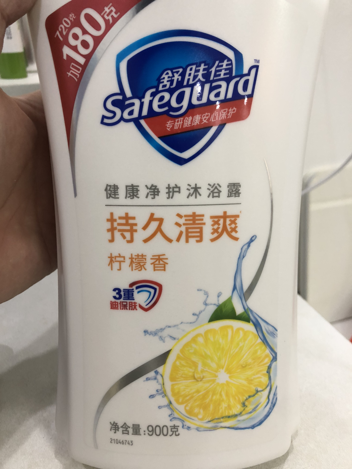 舒肤佳柠檬清香沐浴露劲爆优惠装900g 滋润保湿 男女士通用晒单图