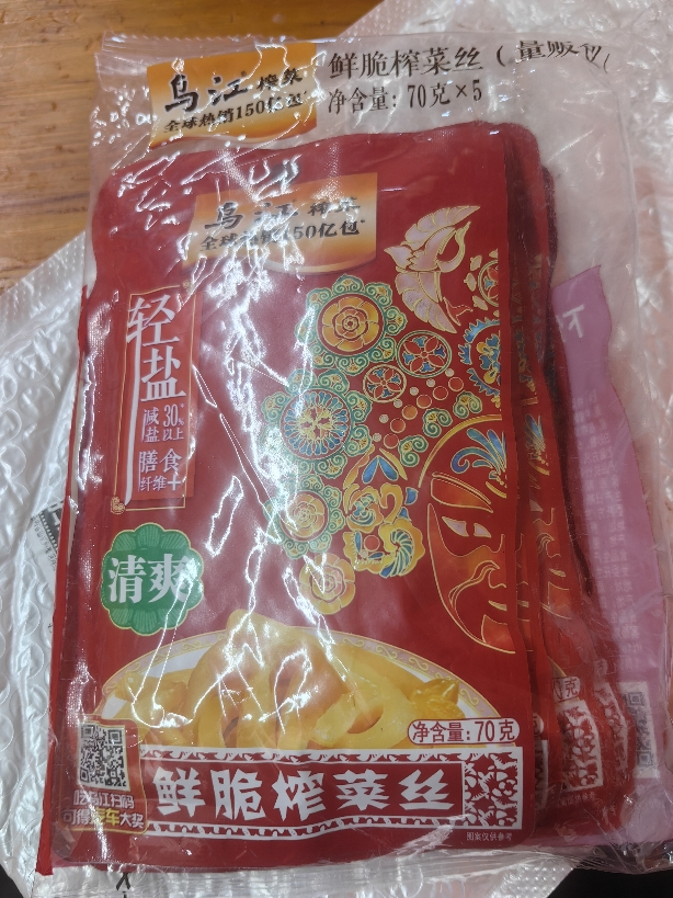 乌江榨菜 下饭菜 清爽小菜 鲜脆榨菜丝 70g*5袋 Z晒单图