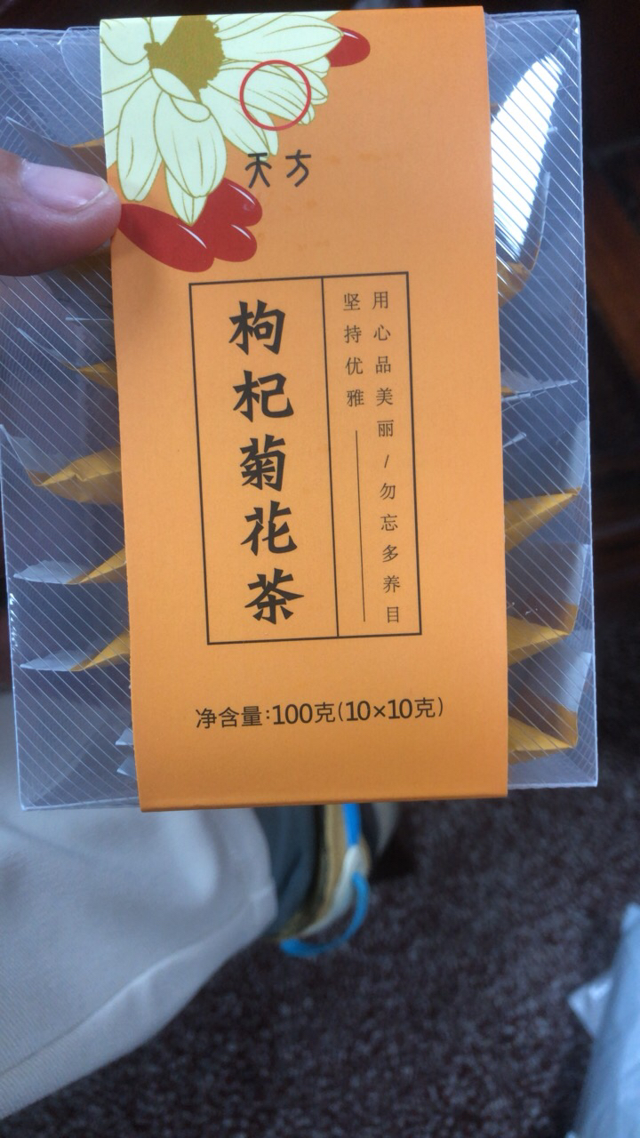 [内含10小袋]天方茶叶100g枸杞菊花八宝茶 内含枸杞 菊花 组合型花草茶晒单图