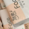 洁柔抽纸 粉Face系列 三层100抽*24包 中规格 面巾纸 餐巾纸 擦手纸 整箱销售晒单图