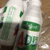 娃哈哈AD钙奶220g*24瓶娃哈哈整箱送礼酸甜饮料早餐怀旧金典饮品晒单图