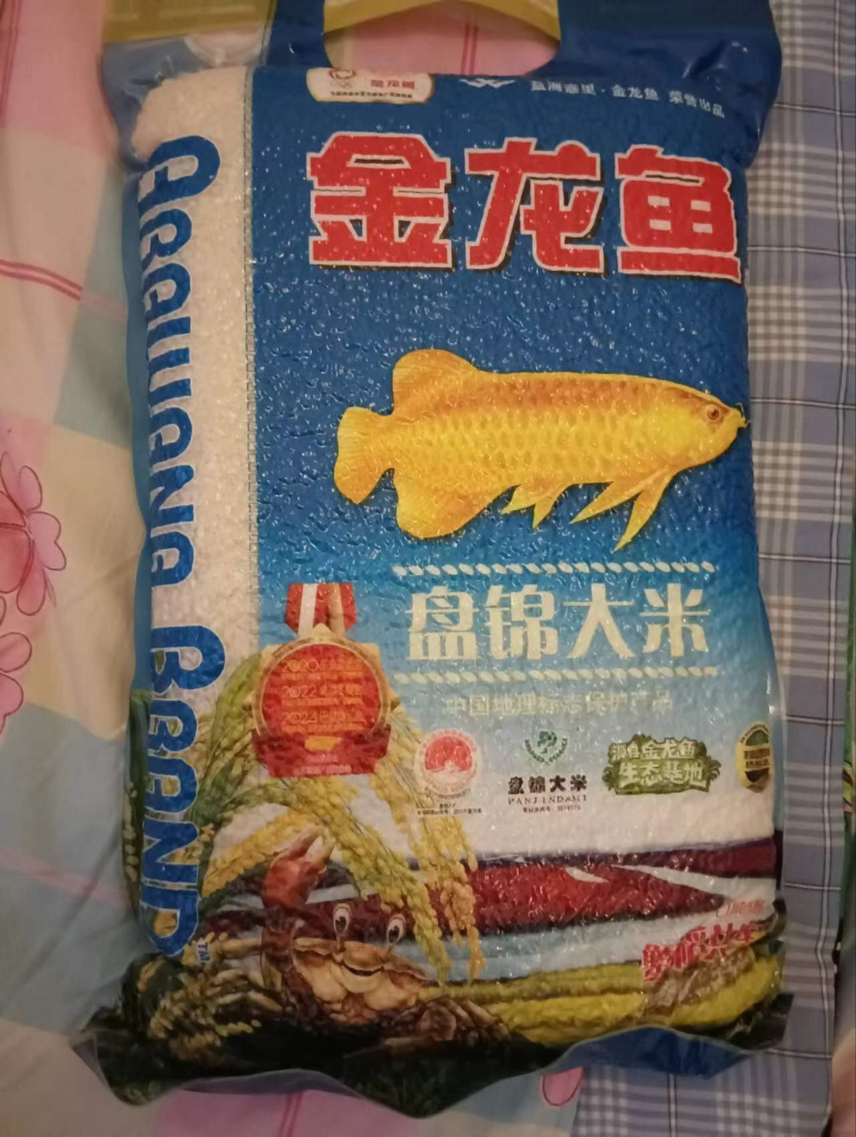 金龙鱼盘锦大米5kg/10斤东北大米蟹田米珍珠米粒软棉米饭细腻低氧晒单图