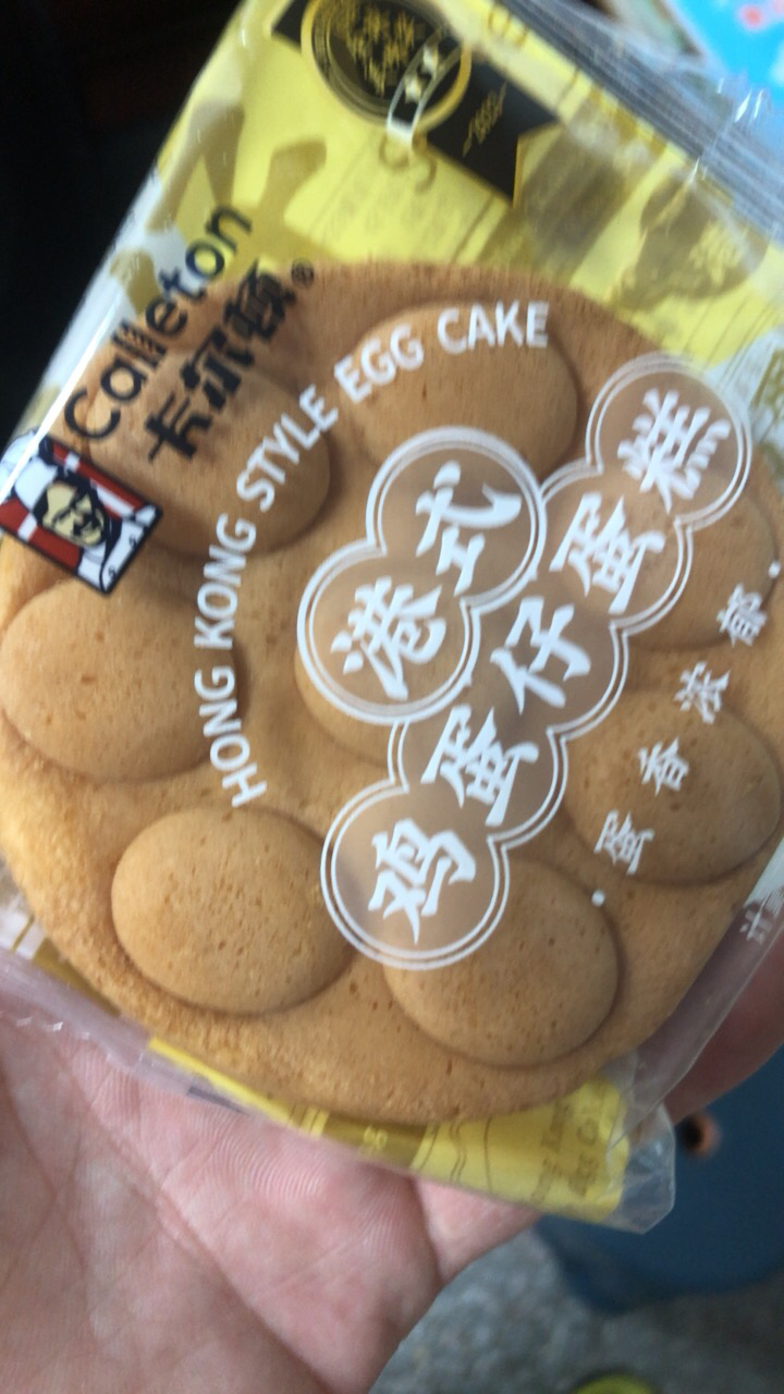 卡尔顿鸡蛋仔港式蛋糕500g整箱糕点美食小吃零食面包早餐代餐夜宵充饥晒单图