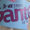 景田Ganten饮用纯净水560ml*12瓶整箱非矿泉水家庭办公饮用水晒单图
