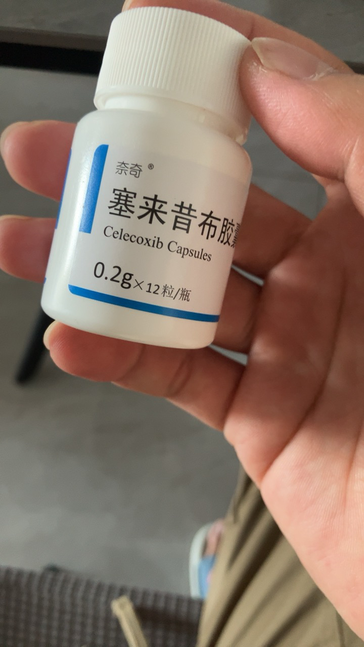 奈奇 塞来昔布胶囊 0.2g*12粒*1瓶/盒晒单图