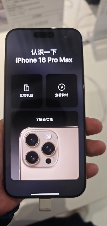 Apple iPhone 16 Pro 256G 黑色钛金属 移动联通电信手机 5G全网通手机晒单图