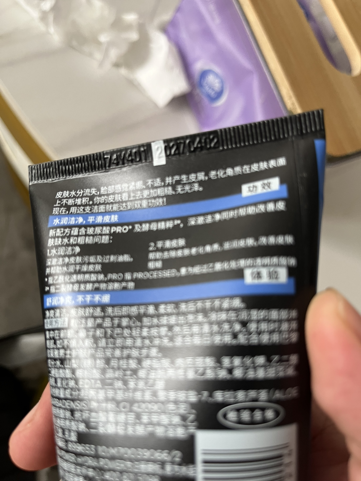 欧莱雅(LOREAL)男士水能润泽双效洁面膏100ml(深层清洁 保湿补水 各种肤质 洗面奶洁面乳)晒单图