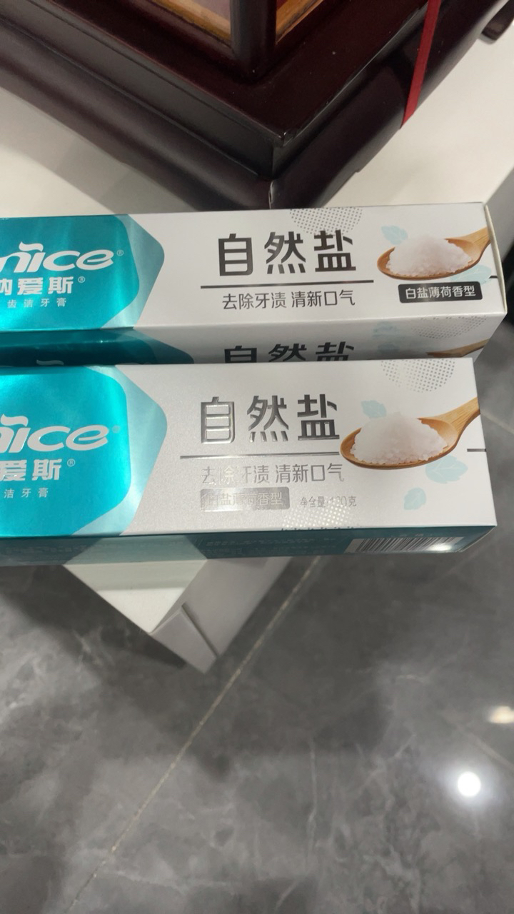 纳爱斯自然盐白牙膏120g*2支护龈固齿清新口气祛除牙渍家庭实惠装晒单图