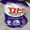 立白超洁薰衣香无磷型洗衣粉7斤大袋装手洗机洗香味持久深层洁净晒单图
