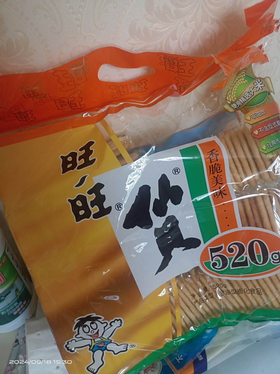 旺旺仙贝零食大礼包大米饼膨化小吃饼干米果批发过年货小零食520g整包晒单图