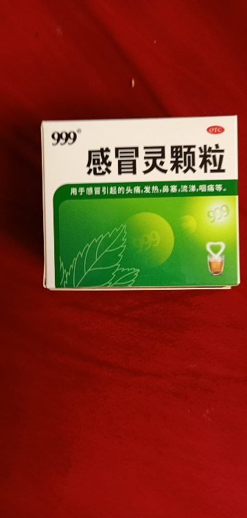 999三九感冒灵颗粒9袋感冒头痛发热鼻塞咽痛晒单图