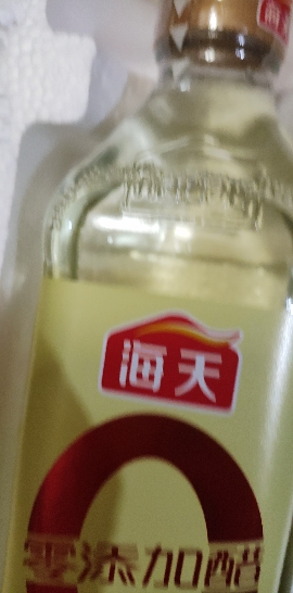 海天0添加金标米醋 [0添加]450ml 仅四种原料 酿造食醋 点蘸凉拌晒单图