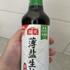 海天薄盐生抽500mL更减盐更鲜味家用调味汁非转基因黄豆酿造酱油晒单图