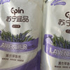 苏宁宜品 薰衣草香型洗衣液500ML*2袋晒单图