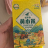 [2斤真空]鹤来香黄小米500g*2小米新米农家小黄米五谷杂粮粗粮小米粥真空装酥田推荐月子米晒单图