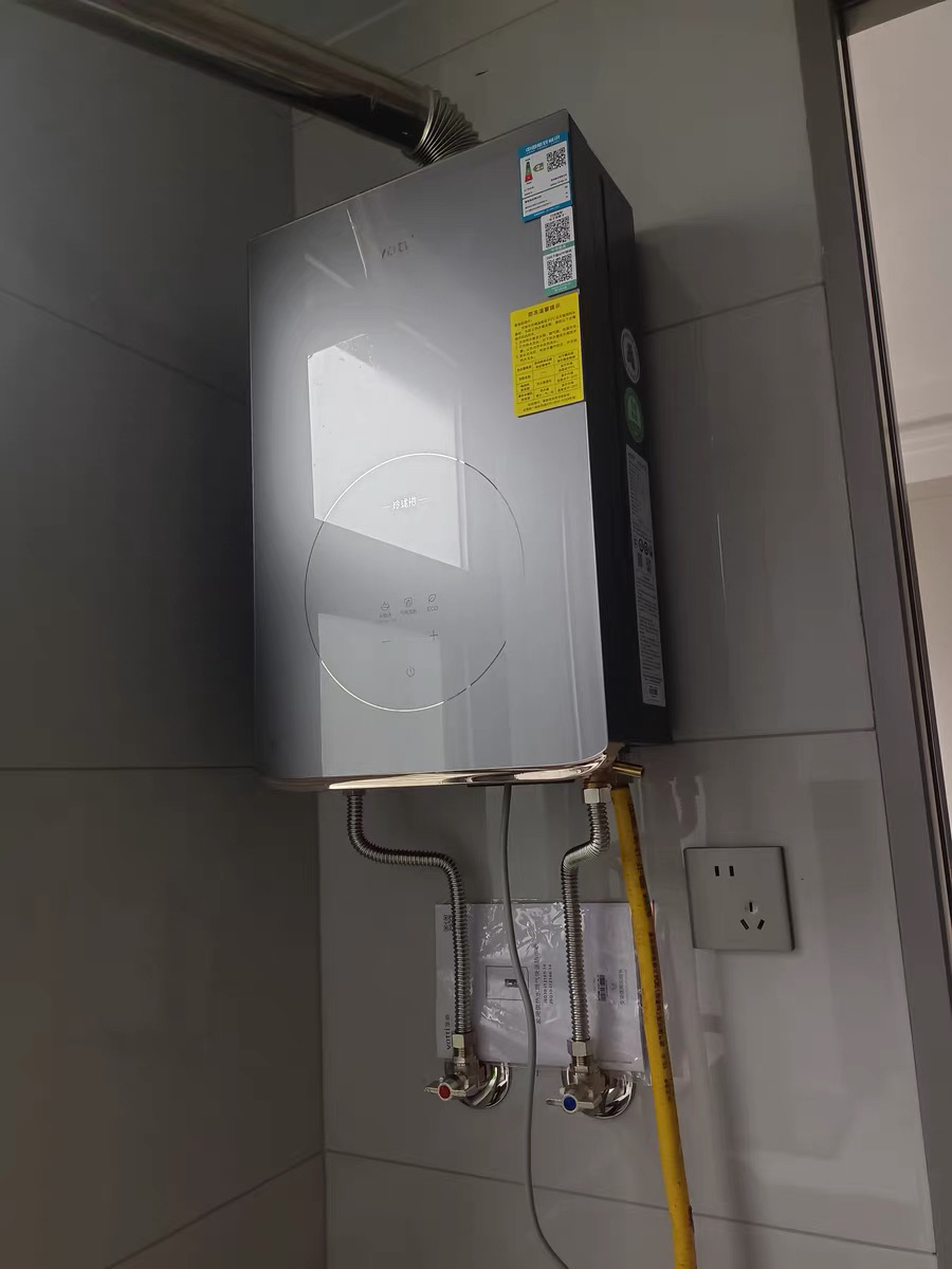 华帝(vatti)16升家用智能恒温燃气热水器 小巧机身39db低音静噪十级抗风防腐抗垢 i12165-16晒单图