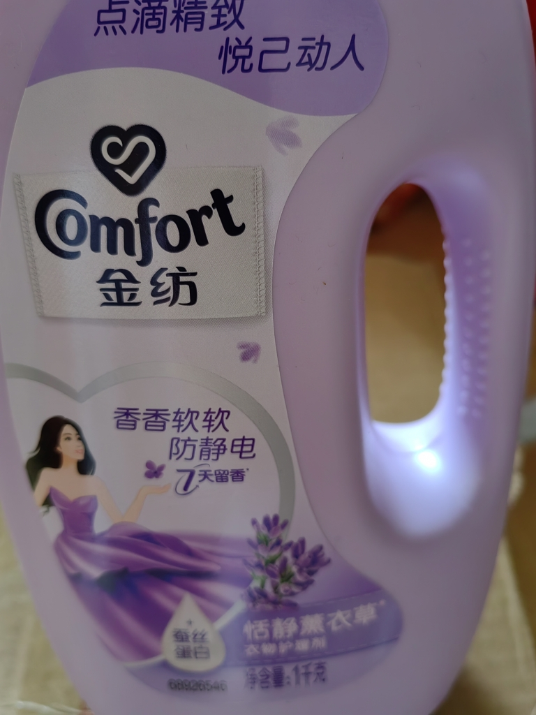 [新旧包装随机发]金纺衣物柔顺剂护理剂 香软防静电 恬静薰衣草1KG晒单图
