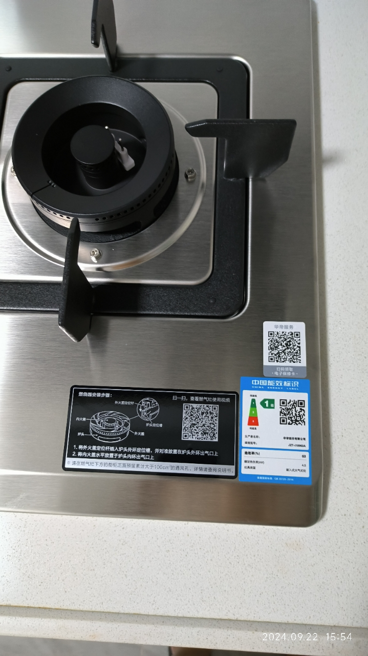 华帝(vatti)4.5kW火力燃气灶天然气台式灶双眼灶家用不锈钢台嵌两用熄火保护JZT-i10063A晒单图