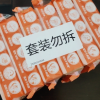 立白椰油精华洗衣皂101g*6块深层洁净去渍祛味易漂耐用不伤手晒单图