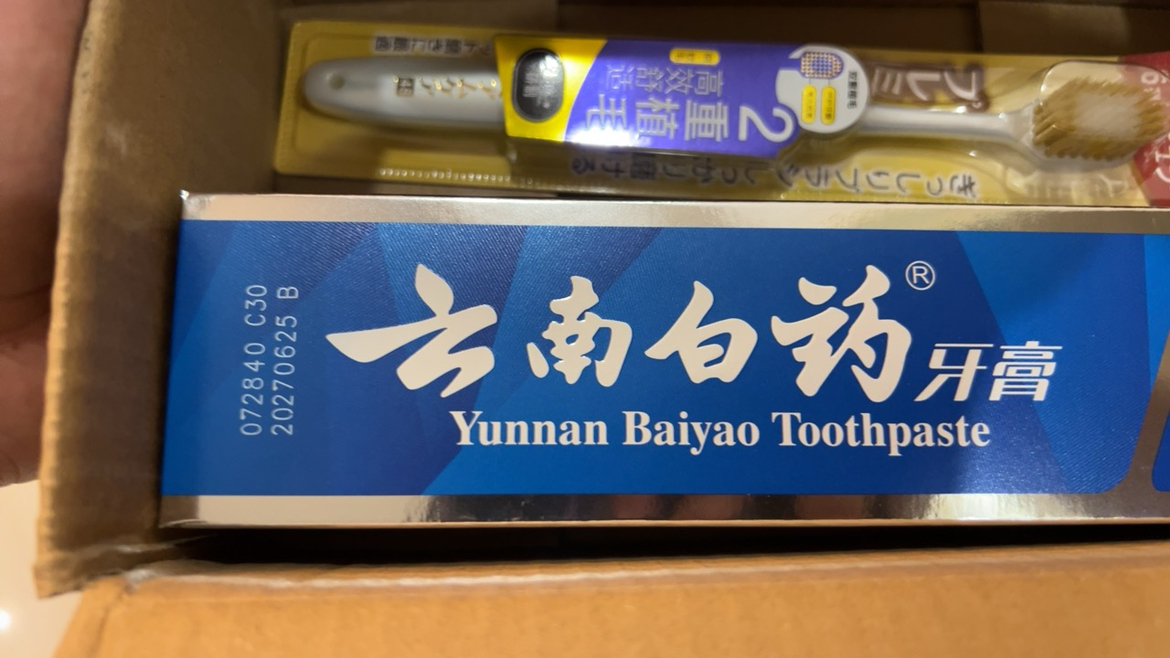 云南白药(YUNNAN BAIYAO)牙膏215g留兰香型单支装晒单图