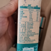 蒙牛 特仑苏有机纯牛奶 250ml*12盒 如木装晒单图