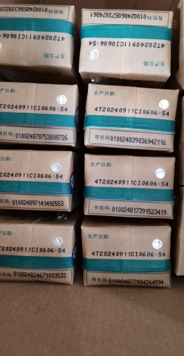 蒙牛 特仑苏有机纯牛奶 250ml*12盒 如木装晒单图