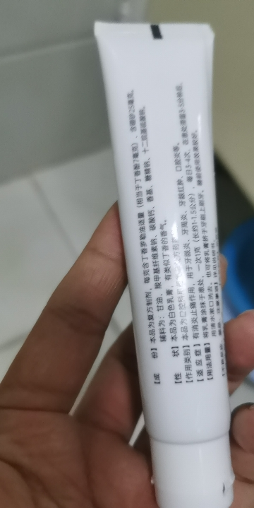 康齿宁 丁硼乳膏 65g/支/盒有消炎止痛作用用于牙龈炎牙周炎牙龈红肿口腔炎等晒单图