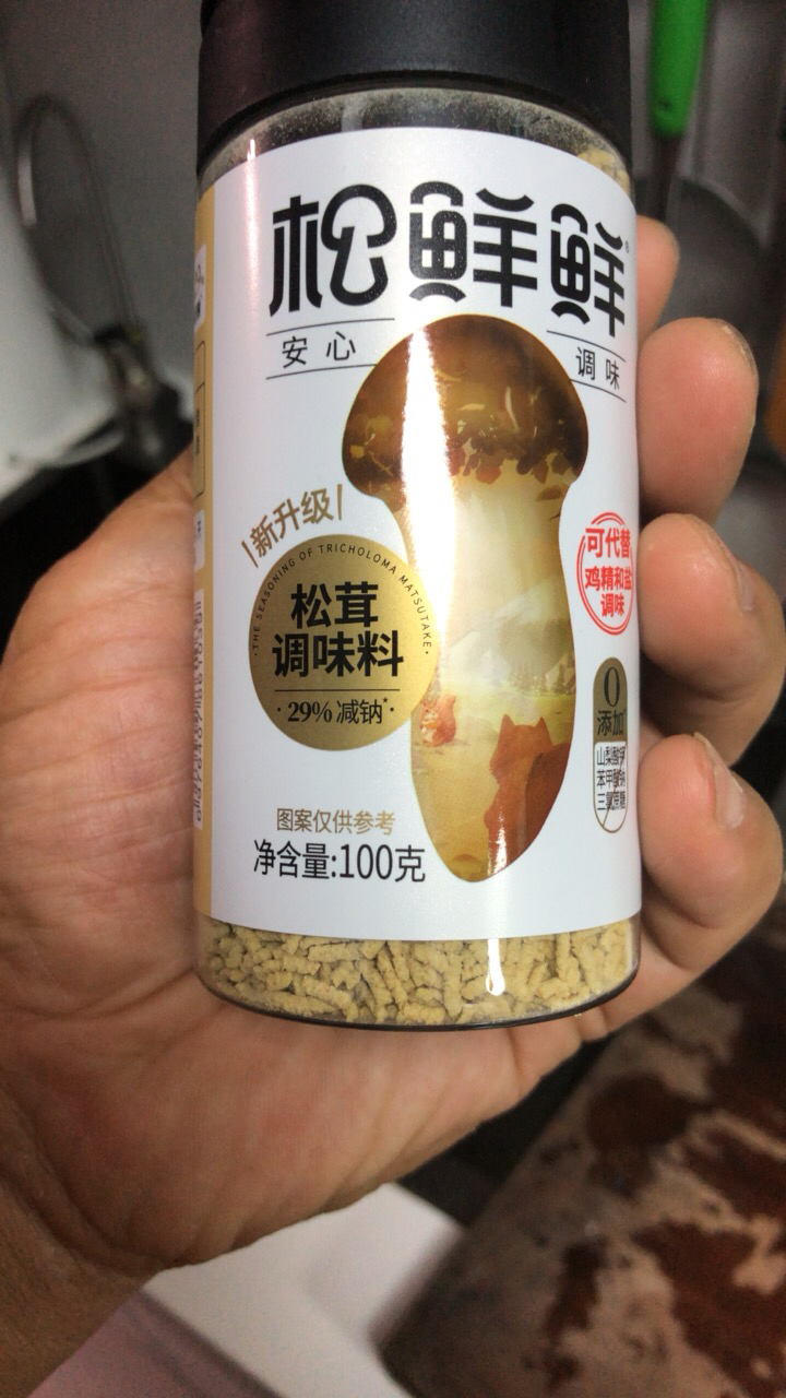 松鲜鲜松茸鲜调味料代替盐鸡精煲汤材料炒菜调料松茸粉炖汤调味品100g*3瓶晒单图