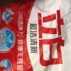立白洗衣粉900g*2袋超洁清新无磷不伤衣不伤手晒单图