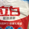 立白洗衣粉900g*2袋超洁清新无磷不伤衣不伤手晒单图