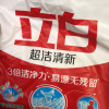 立白洗衣粉900g*2袋超洁清新无磷不伤衣不伤手晒单图
