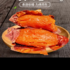 [熊猫鸟]山东烟薯25号 净重5斤 小果 红心糖心蜜薯 新鲜农家沙地超甜地瓜山芋 新鲜蔬菜晒单图