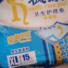 枫康成人护理垫80 90 特大号老人纸尿垫老年床垫产妇一次性隔尿垫晒单图