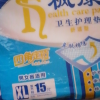 枫康成人护理垫80 90 特大号老人纸尿垫老年床垫产妇一次性隔尿垫晒单图
