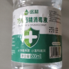 酒精75度医用消毒酒精家用喷雾免手洗喷室内便携式消毒液 5瓶500ml+1喷瓶晒单图