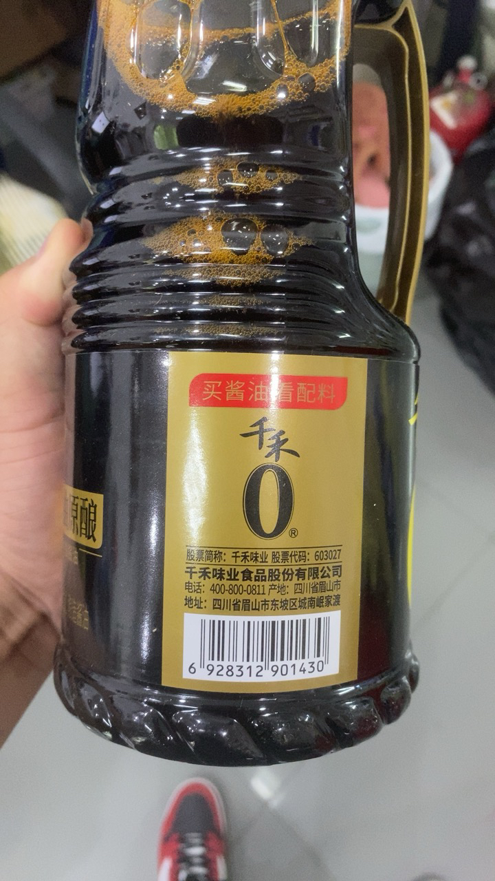 千禾春曲原酿1.28L/瓶特级生抽家用酿造酱油官方正品晒单图