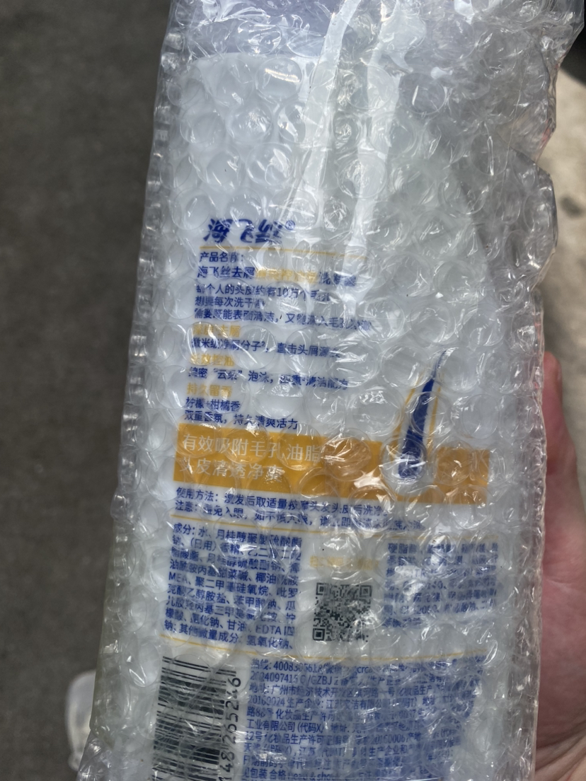 海飞丝洗发水清爽去油洗发水控油930G(持久去屑清爽柔润) 柠檬香 洗发膏 新老包装随机发货晒单图