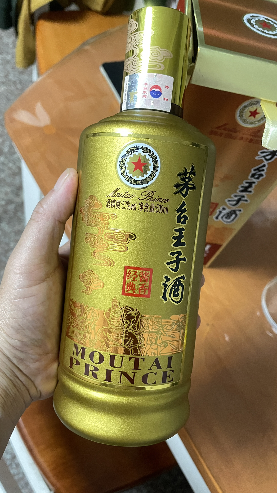 茅台王子酒 酱香经典 53度500ml 单瓶装 酱香型高度白酒晒单图