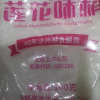 莲花味精100g*2袋国货纯粮酿造无添加 99%高纯度不含盐 炒菜煲汤晒单图