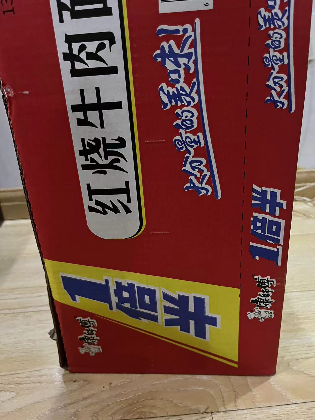 [6桶]康师傅一倍半红烧牛肉面方便面泡面大面饼速食夜宵免煮大食桶正品整箱晒单图
