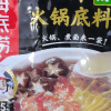 海底捞 上汤三鲜火锅底料200g 袋装 三鲜味 调味品调味料 火锅三鲜面条 三鲜豆腐晒单图