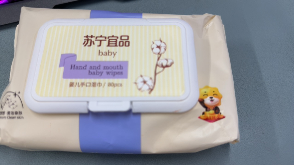 苏宁宜品婴儿手口柔湿巾80片*4包晒单图