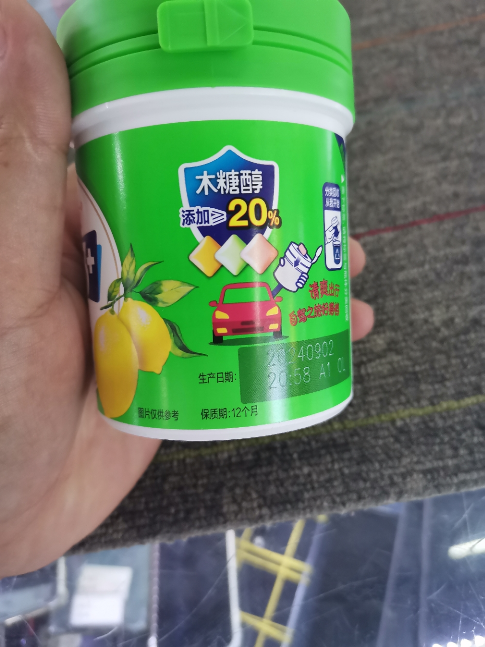 好丽友无糖口香糖101g木糖醇3+薄荷水果味花香味软糖清新口气大瓶装[绿瓶]超檬苹果蜜桃味101g*1瓶晒单图