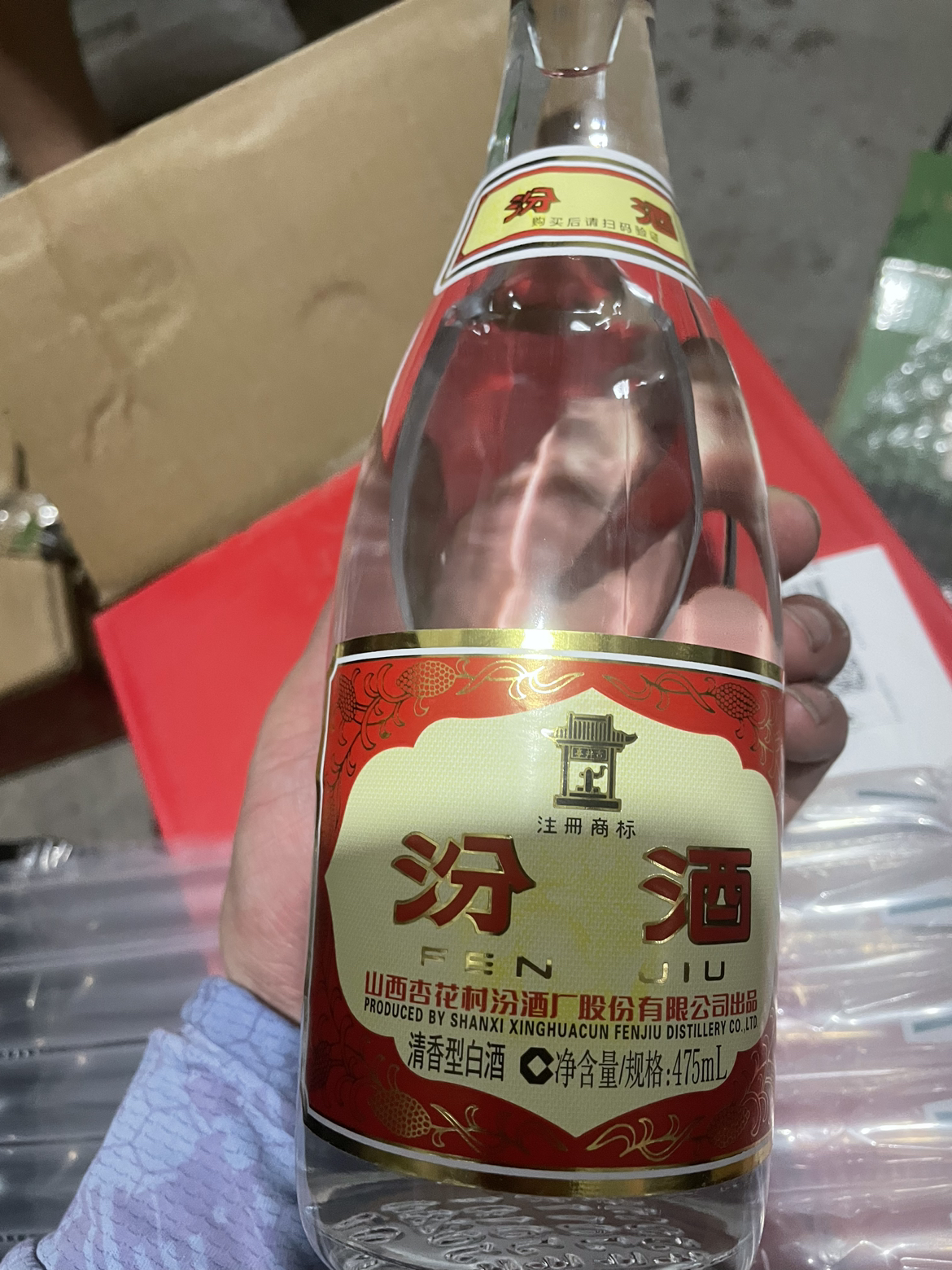 汾酒 黄盖玻汾清香型白酒 53度 475ml*6晒单图