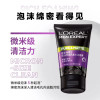 欧莱雅 男士控油炭爽抗黑头洁面膏100ml加赠欧莱雅随机男士洁面50ml晒单图