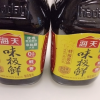 海天味极鲜酱油750ml*2瓶生抽酱油非转基因晒单图