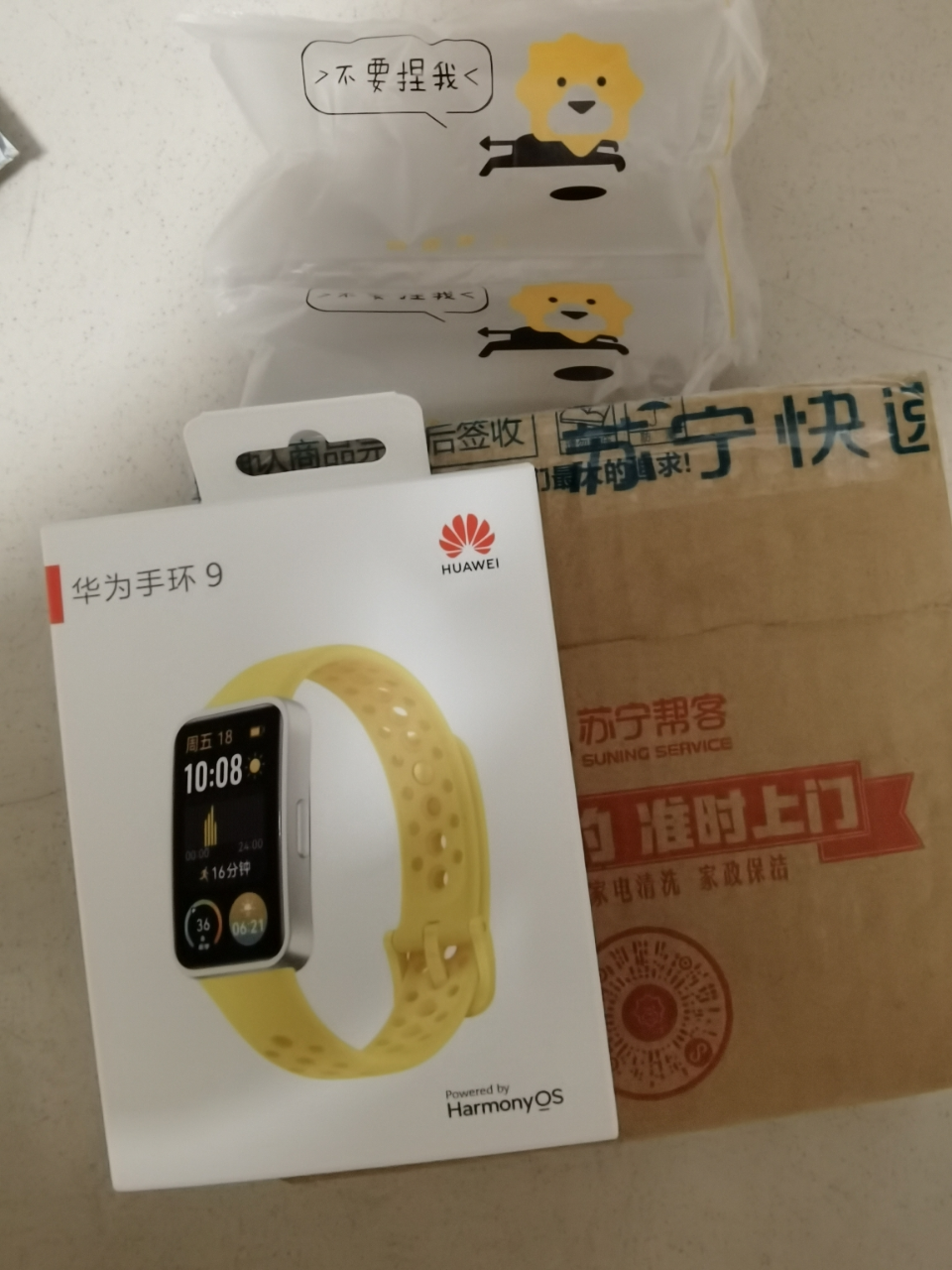 华为/HUAWEI 手环9 标准版 柠檬黄 智能手环 运动手环 全天舒适佩戴 睡眠健康管理 心率失常提醒 强劲续航 手环8升级晒单图