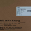万家乐 60升电热水器60L家用 3200W大功率速热 一级能效 安全无电洗 智能抑菌 WIFI远程遥控D60-FW3晒单图